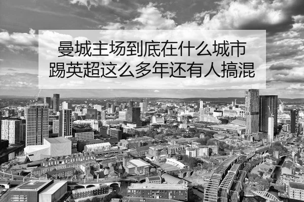 man-cheng-zhu-chang-dao-di-zai-shen-me-cheng-shi-ti-ying-chao-zhe-me-duo-nian-hai-you-ren-gao-hun-2-582.jpg